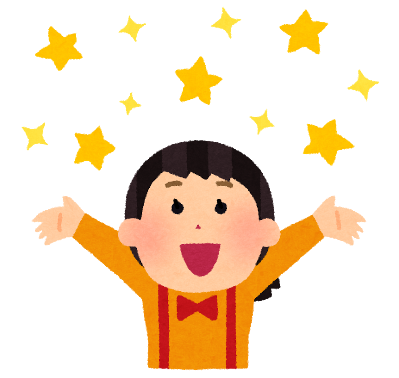 うれしい人